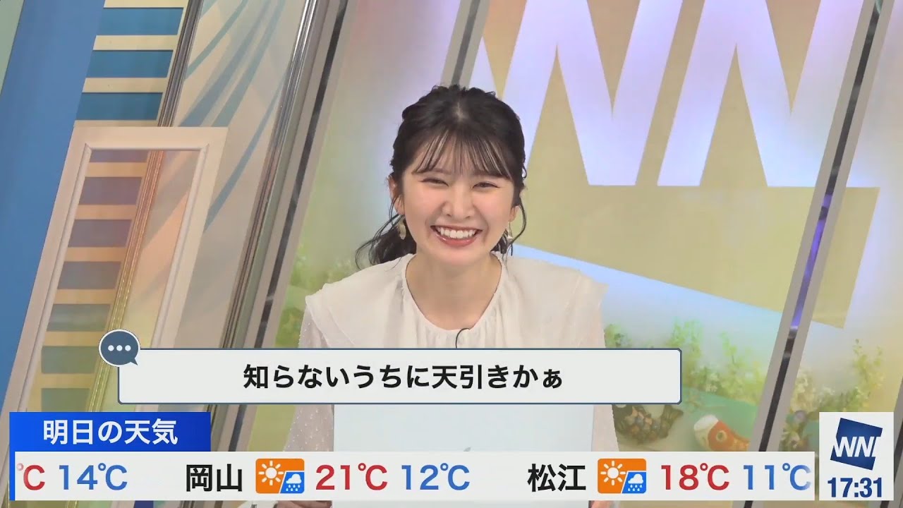 【駒木結衣】ワイパー課金