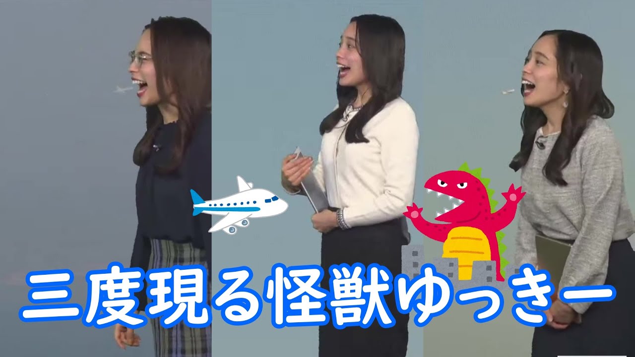 【内田侑希】スタッフに弄ばれる怪獣ゆっきー  2023-01-03