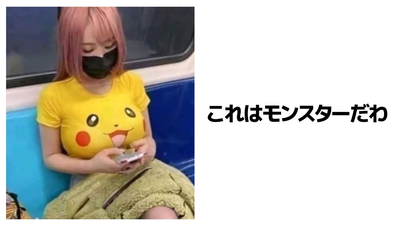【ポケモン】殿堂入りボケての面白画像で笑ったら負け！【ツッコミ】【780】