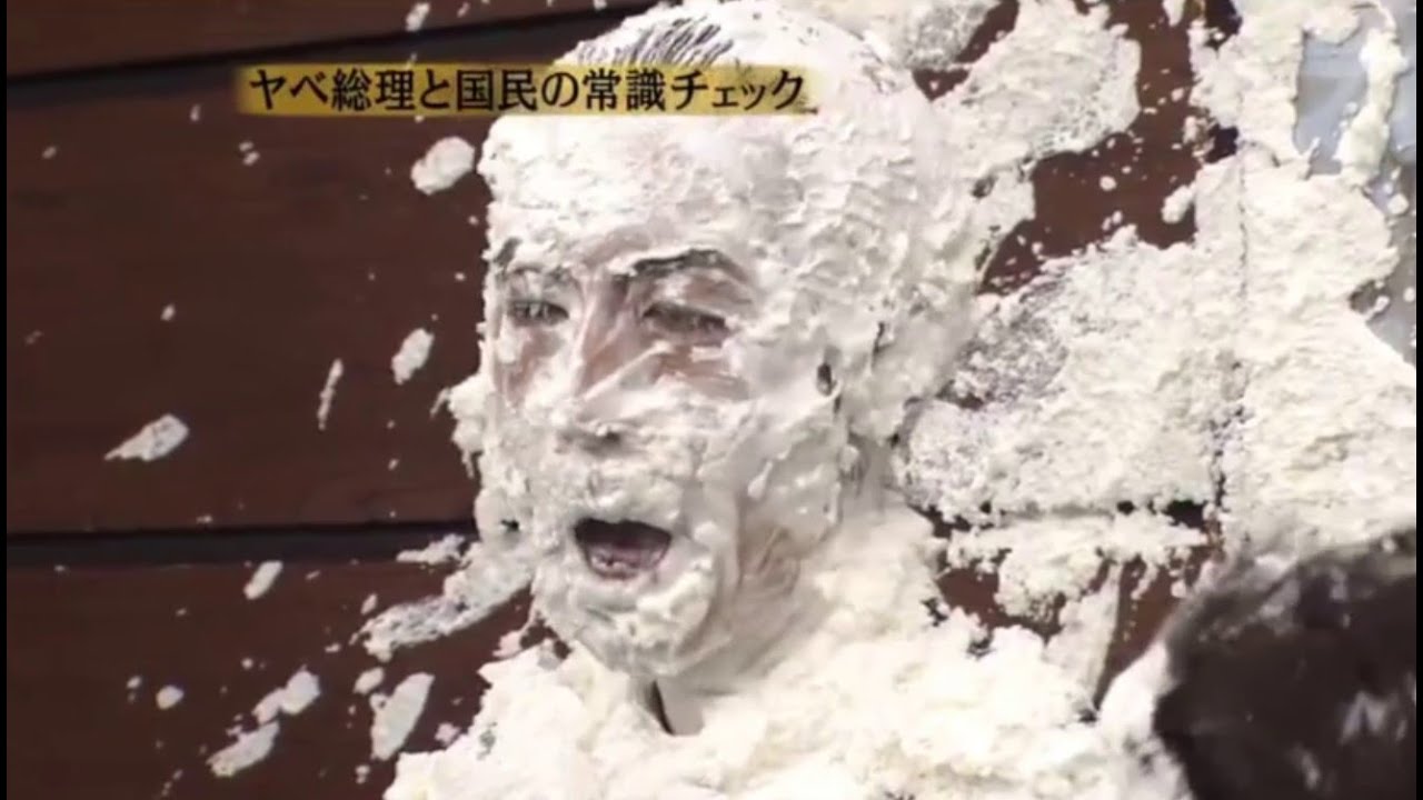 【めちゃ²イケてるッ!】ヤベ総理と国民の常識チェック || Mechaike ||
