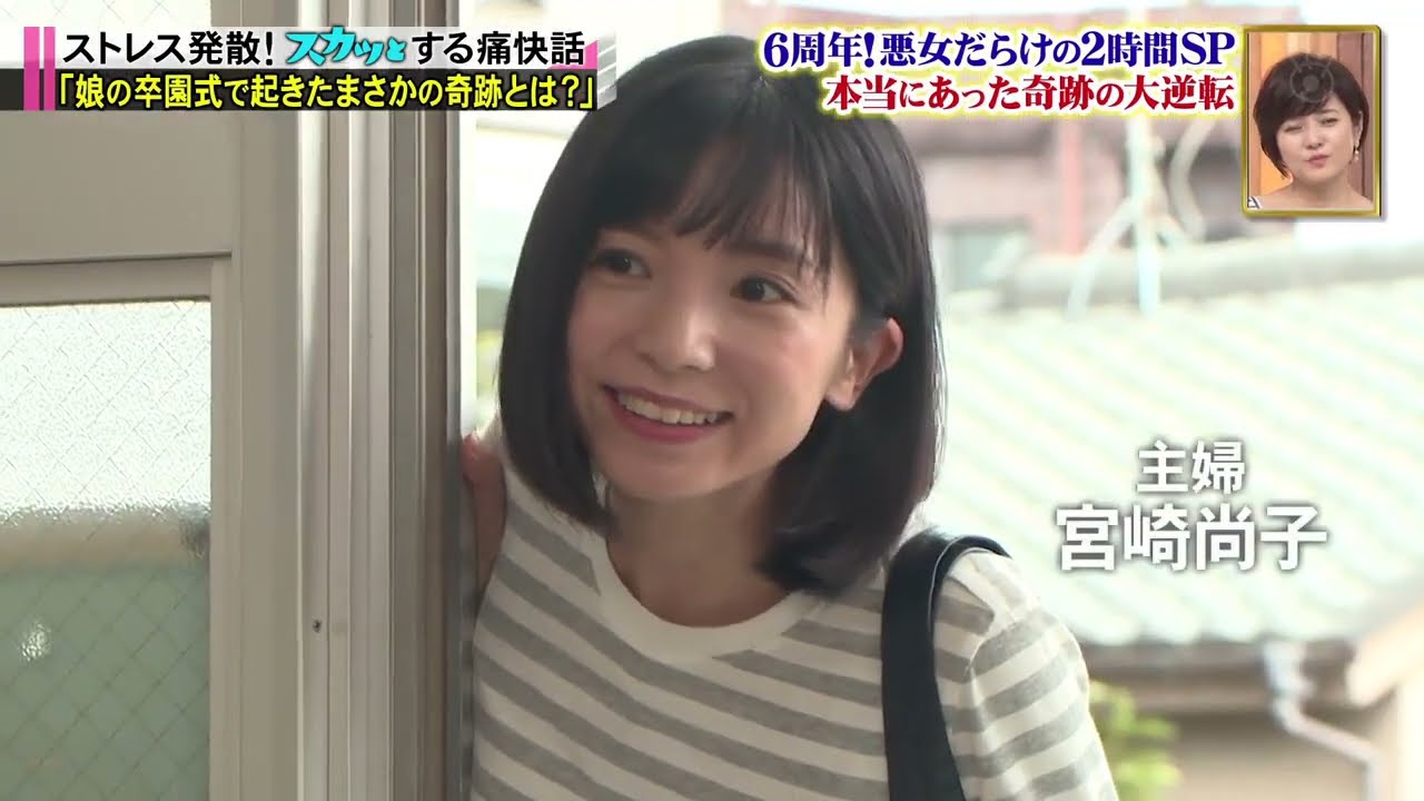 【痛快TV スカッとジャパン】　菜々緒！小林麻耶！悪女だらけミステリー６周年ＳＰ VOL5