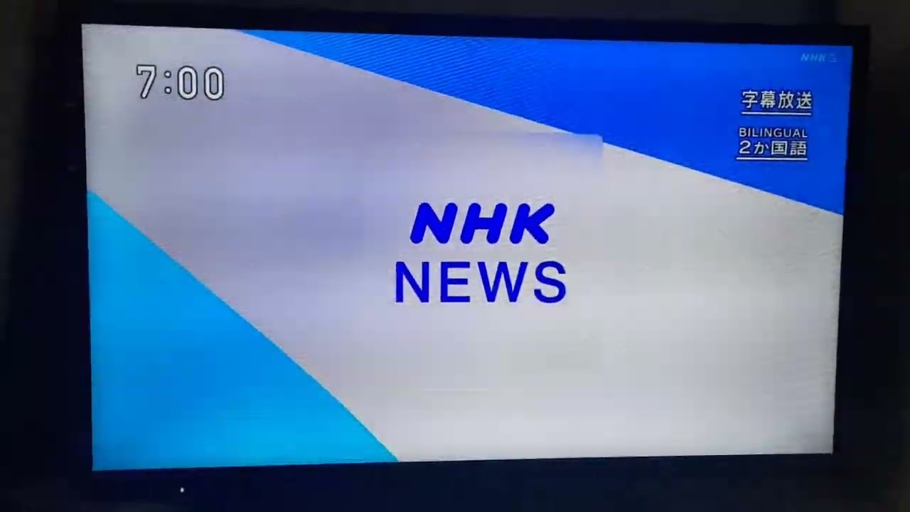 NHKニュース7 新OP 2023