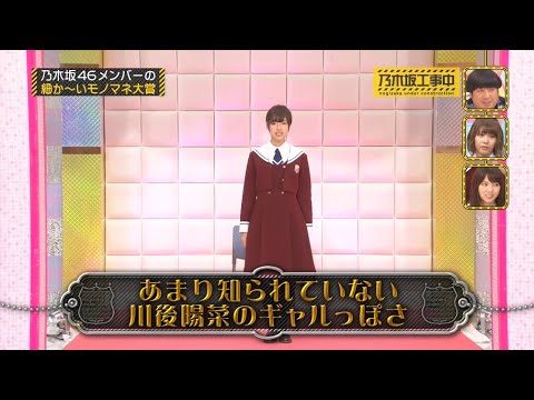 第1回内輪ウケものまね大賞 前半戦 第1ブロック ENTRY No 3 和田まあや