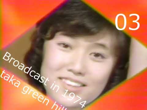 私が小４の時に撮ったテープに入ってた愛すべきＢ級ソング 1974
