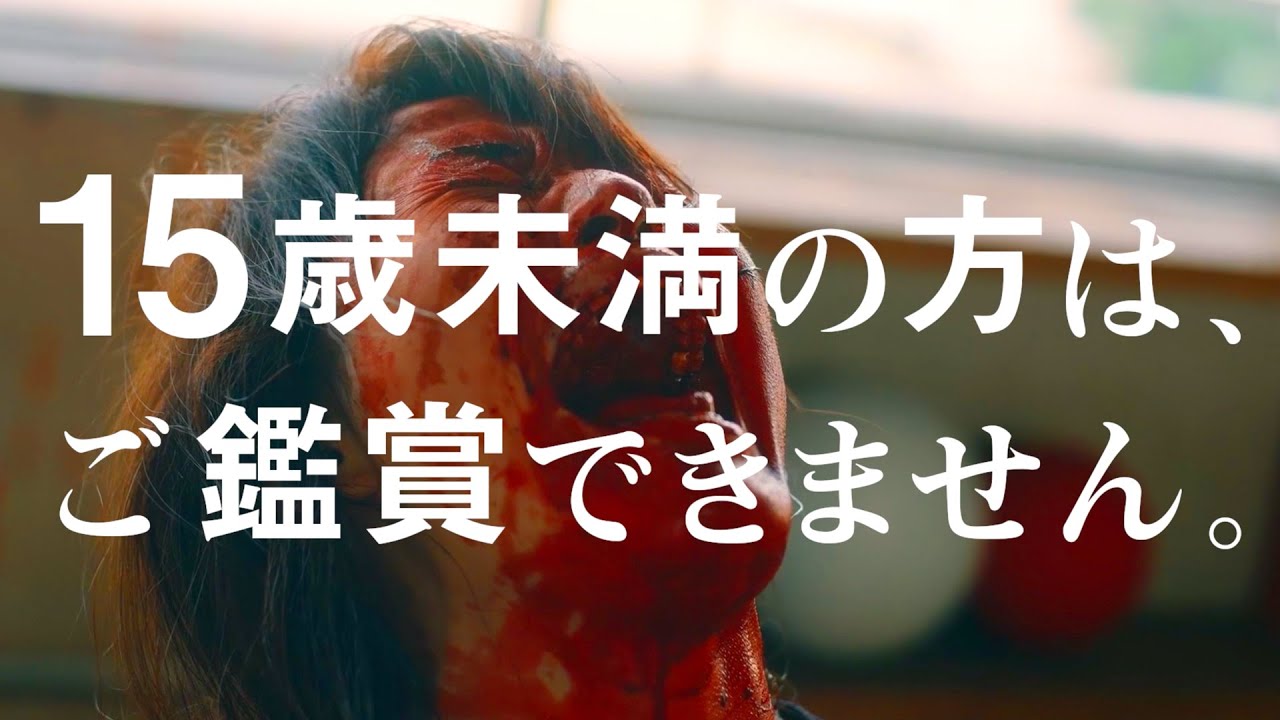 娘の命を理不尽に奪われた母親の、危険で究極な愛情／映画『うまれる』予告編