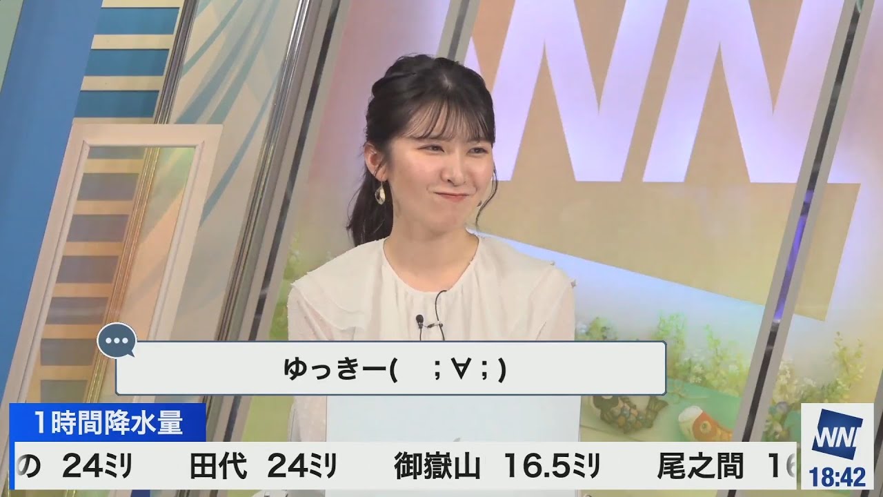 【駒木結衣】ゆっきー元気かなー