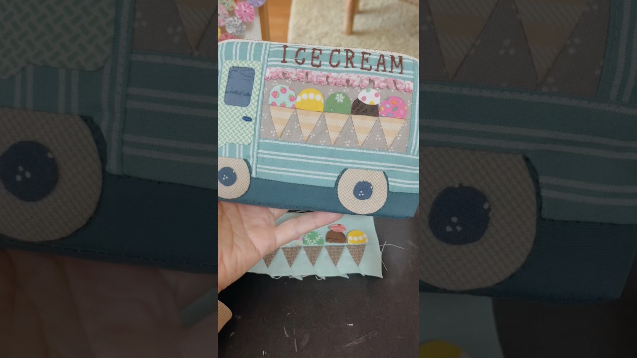 アップリケでアイスクリーム作ろう🍨