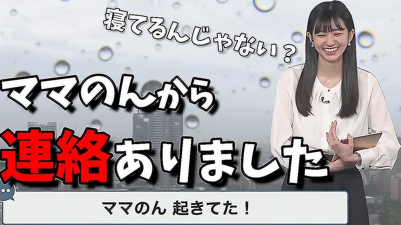 【大島璃音】ママのん寝てるんじゃないかな？→見てました【レスポンスが速い準レギュラーママのん】