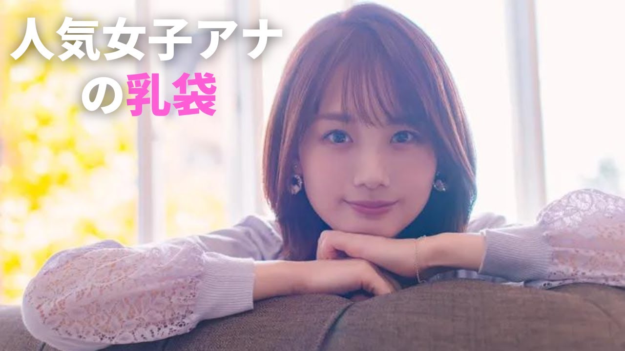 【井上清華】相当なものをお持ちです！