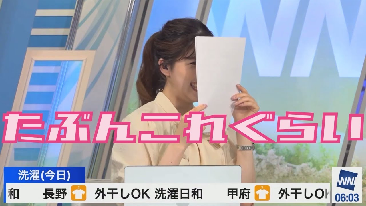【小林李衣奈】メガネなかったら【ウェザーニュース】