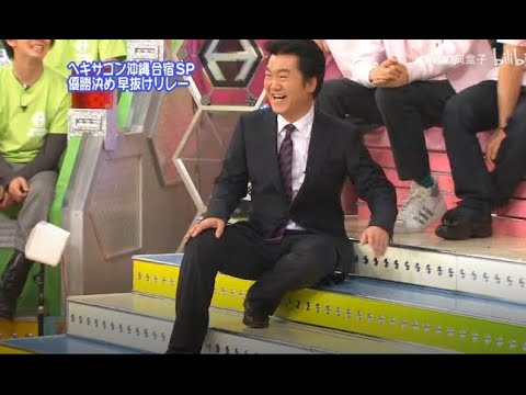 【島田紳助】 クイズ! ヘキサゴンII「優勝決め早抜けリレー」💥💥💥 QUIZ!HEXAGON II NEW 2023