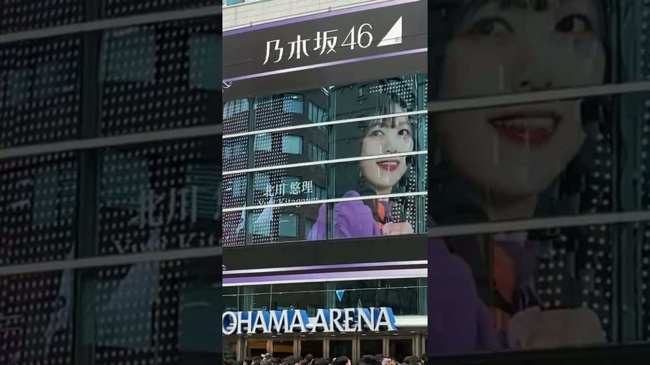#乃木坂46 #乃木坂11thバスラ4期生ライブ #shorts #shortvideo #short #shortsvideo
