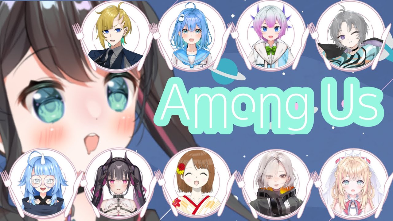 【AmongUs】みんなをむしゃむしゃしよう！！！【笹崎すずらん視点】