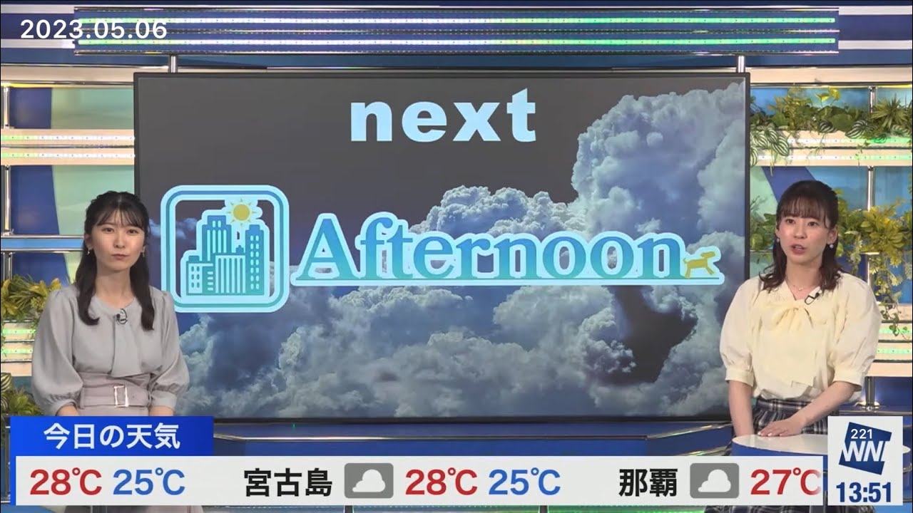 クロス(2023/05/06土)高山・駒木
