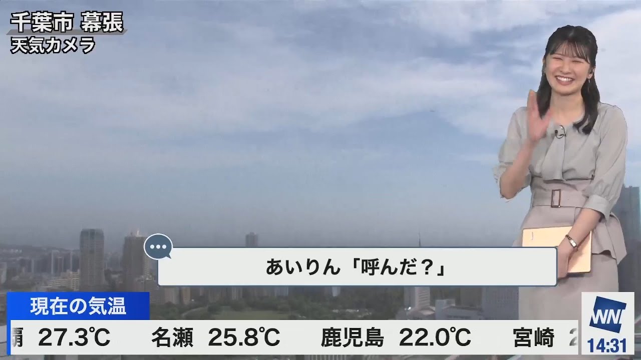 【駒木結衣】ギシギシ