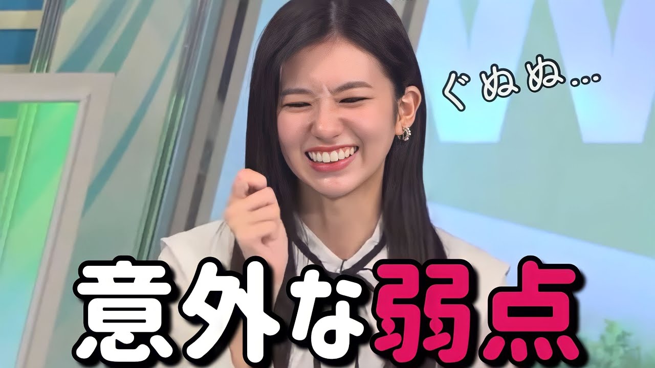 現代っ子らしからぬ弱点を持つのんちゃん【大島璃音】ネット決済、ぐっさん乱入