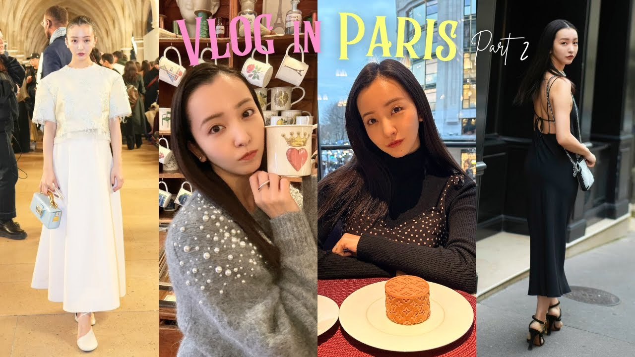 【Paris vlog】コレクション🖤お買い物🩰エステ🌝そしてスペシャルゲストも！！！【後編】