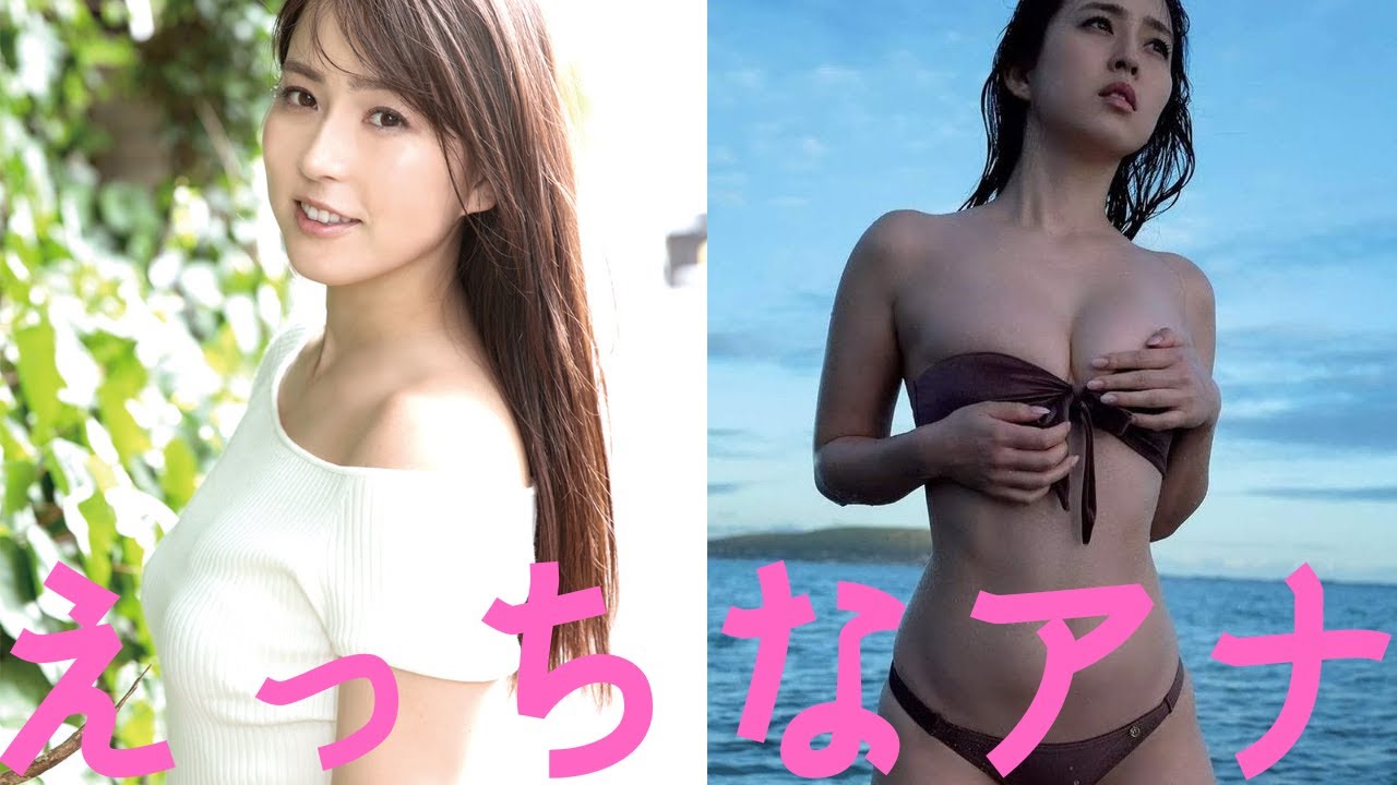 【薄井しお里】日本一えっちなアナウンサー