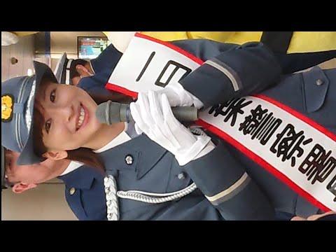 #皆藤愛子 さん 青葉台駅前 1日警察署長 2023/5/3 ｽﾏﾎ ③