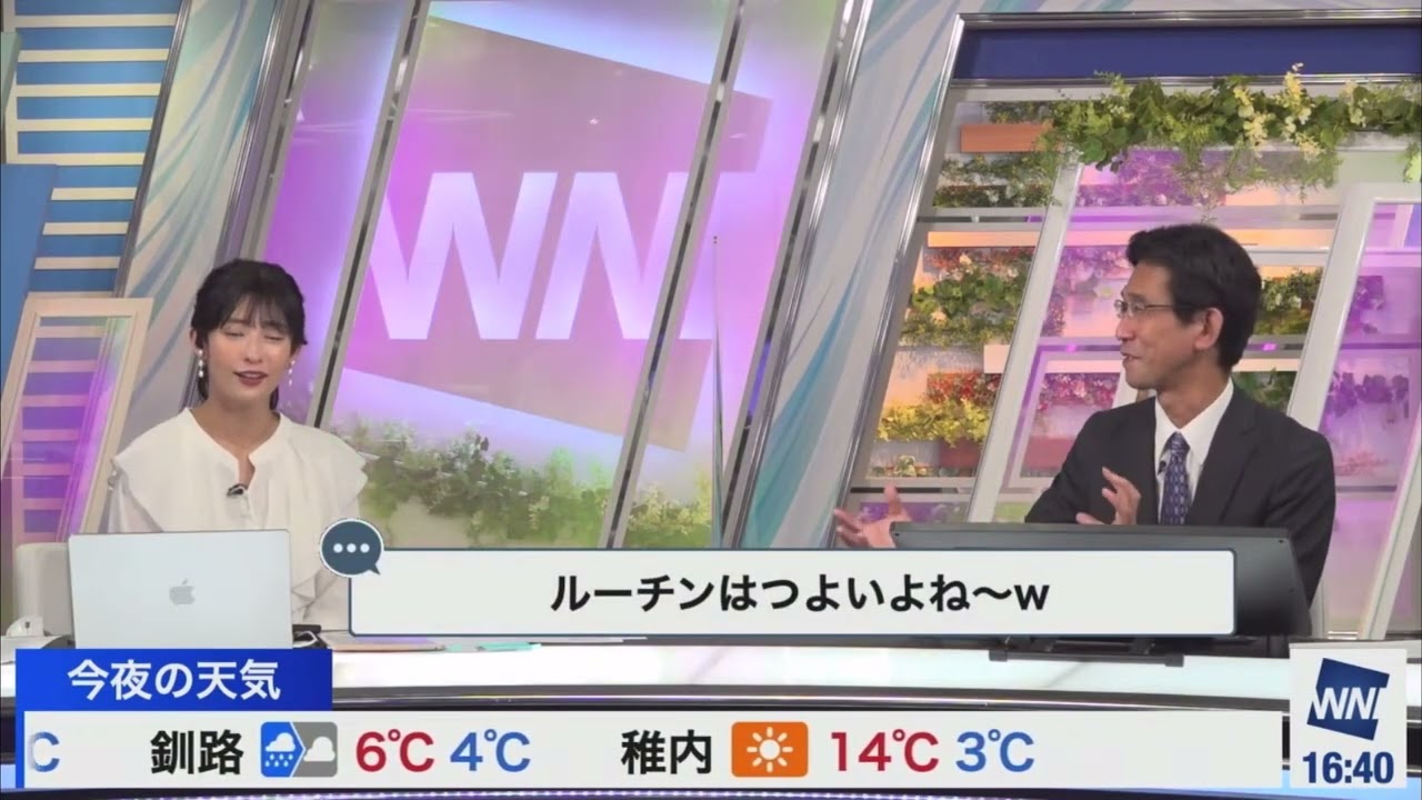 [山岸愛梨×山口剛央]日々の生活をルーティン通りに過ごしている山口さん