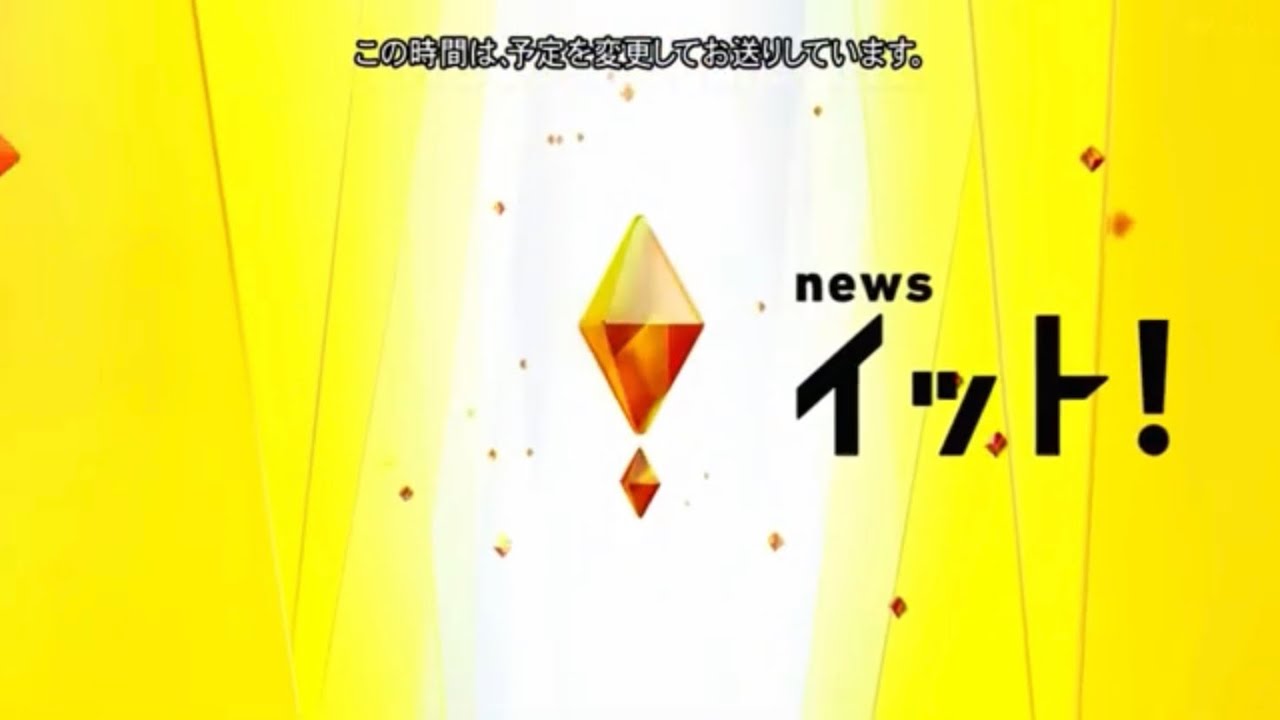 [激レア] カンテレ newsイット！ オープニング
