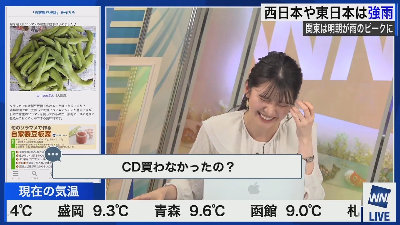 【駒木結衣】動画番組、ぎしぎしやまやまりんりん、さや付き