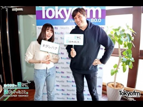 【山崎怜奈/れなち】2023/02/09のOPトーク＆サッシャが登場【ダレハナ】