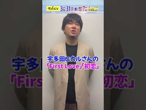 収録後の #秦基博 に感想を聞いてみた！『#グッとフレーズ』3/31(金)よる7時【TBS】
