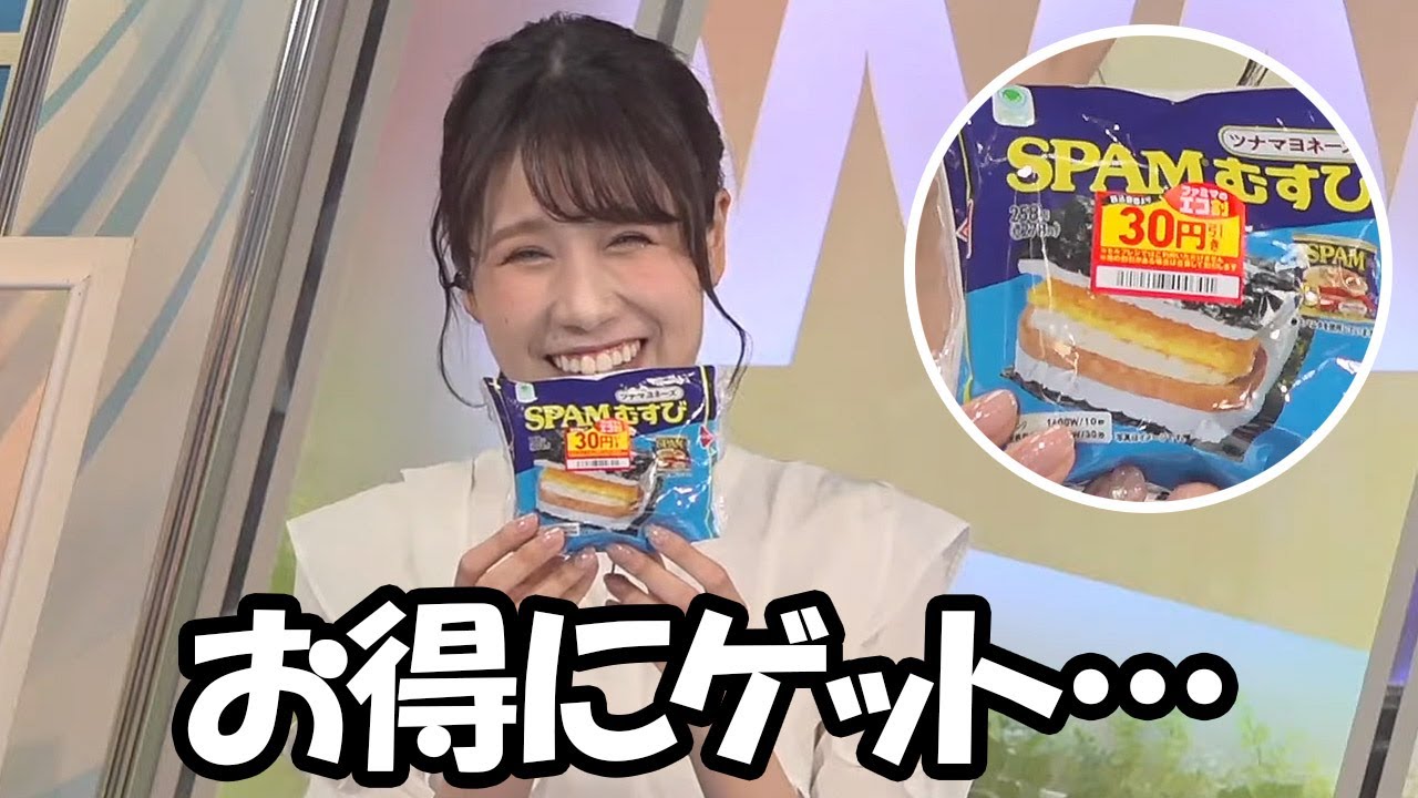 【戸北美月】今日はスパムおにぎりを買ってきたと言うもインターバル中に食べきれないと判断したお天気お姉さん
