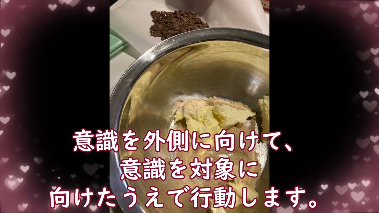 運を味方にする