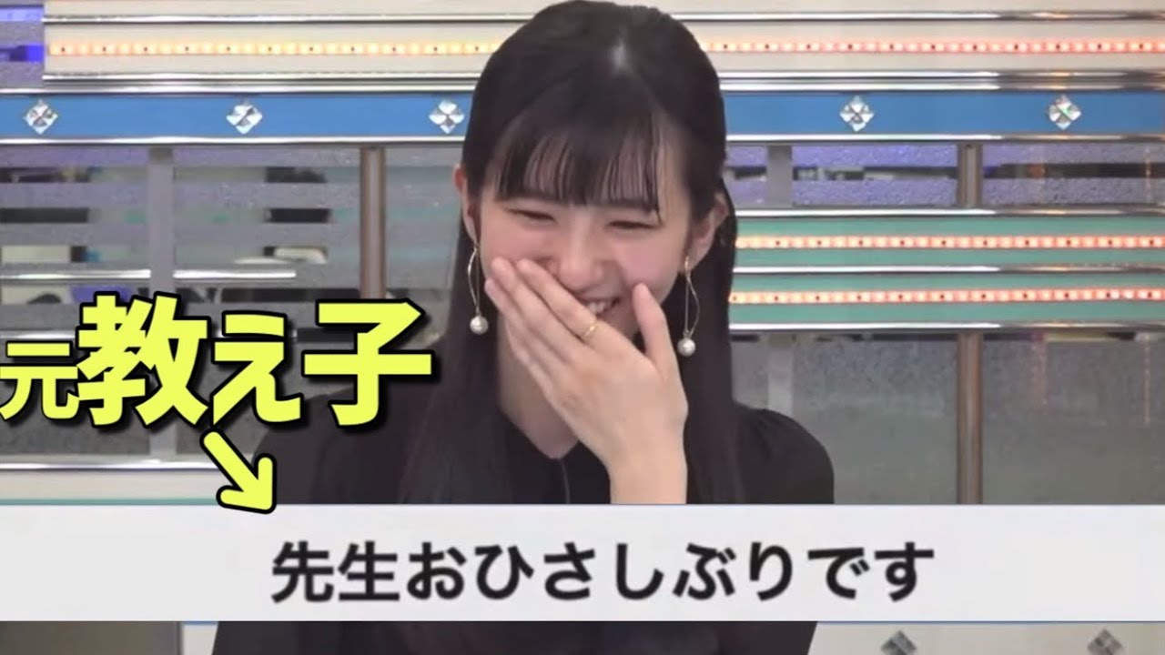 切り抜きを見た塾講時代の生徒からコメントがきて焦るお天気お姉さん【大島璃音】どの切り抜きから来たの、さやさんの髪型