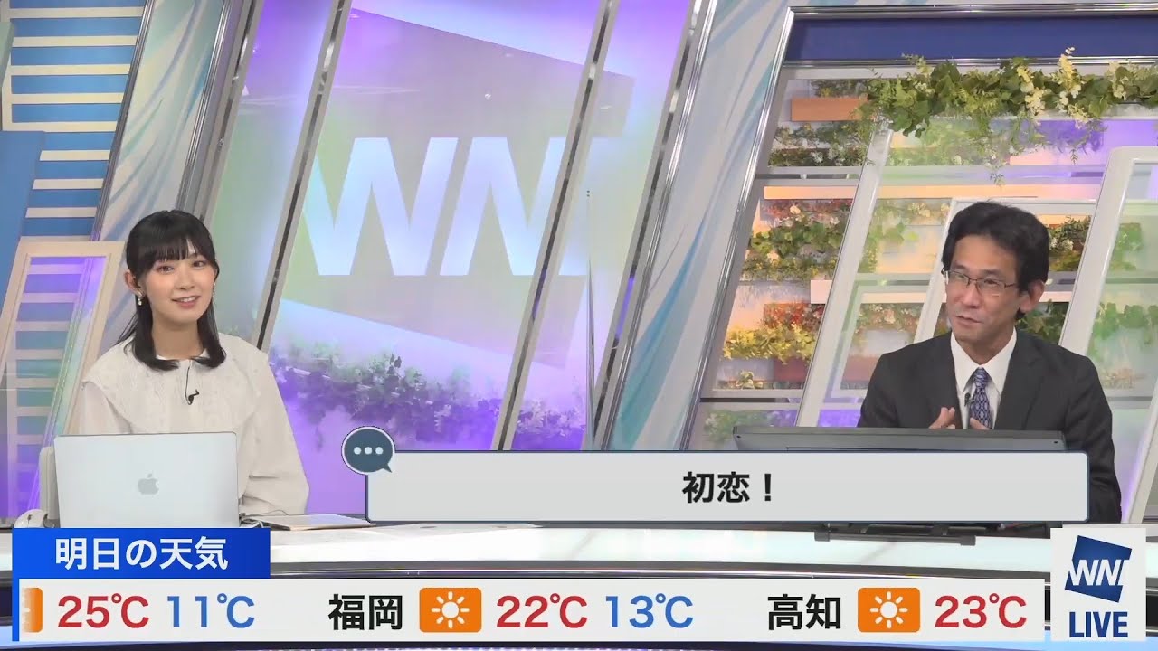 【檜山沙耶】1053回目の夜に聴くなら