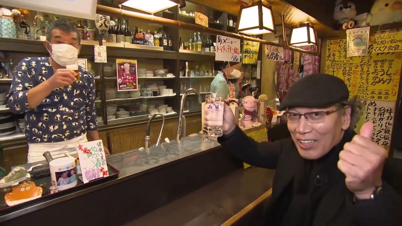 吉田類の酒場放浪記 2023年1月30日 志村坂上「居酒屋　むら八」 2