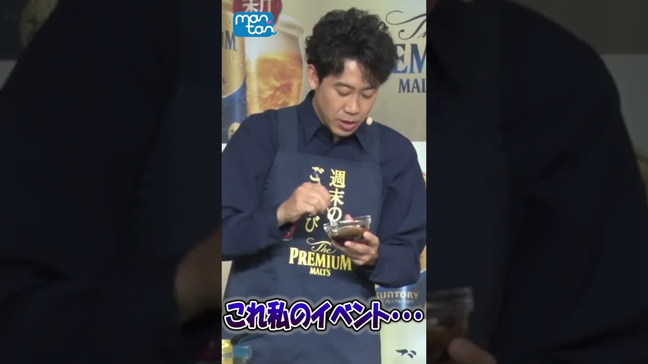 大泉洋のCMイベントなのに、平野レミの宣伝が止まらない？【MAiDiGi TV】