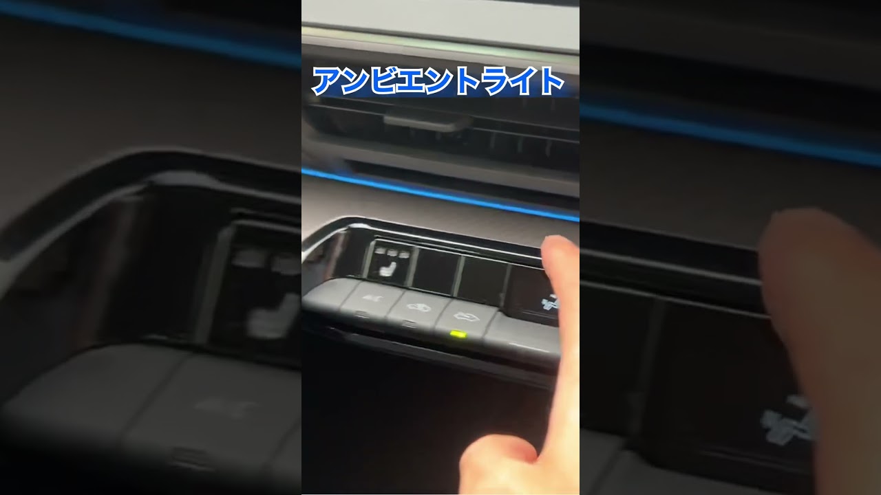 新型プリウスにそんな機能が...#shorts #プリウス＃プリウス60