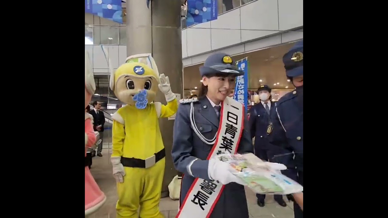 皆藤愛子  一日警察署長
