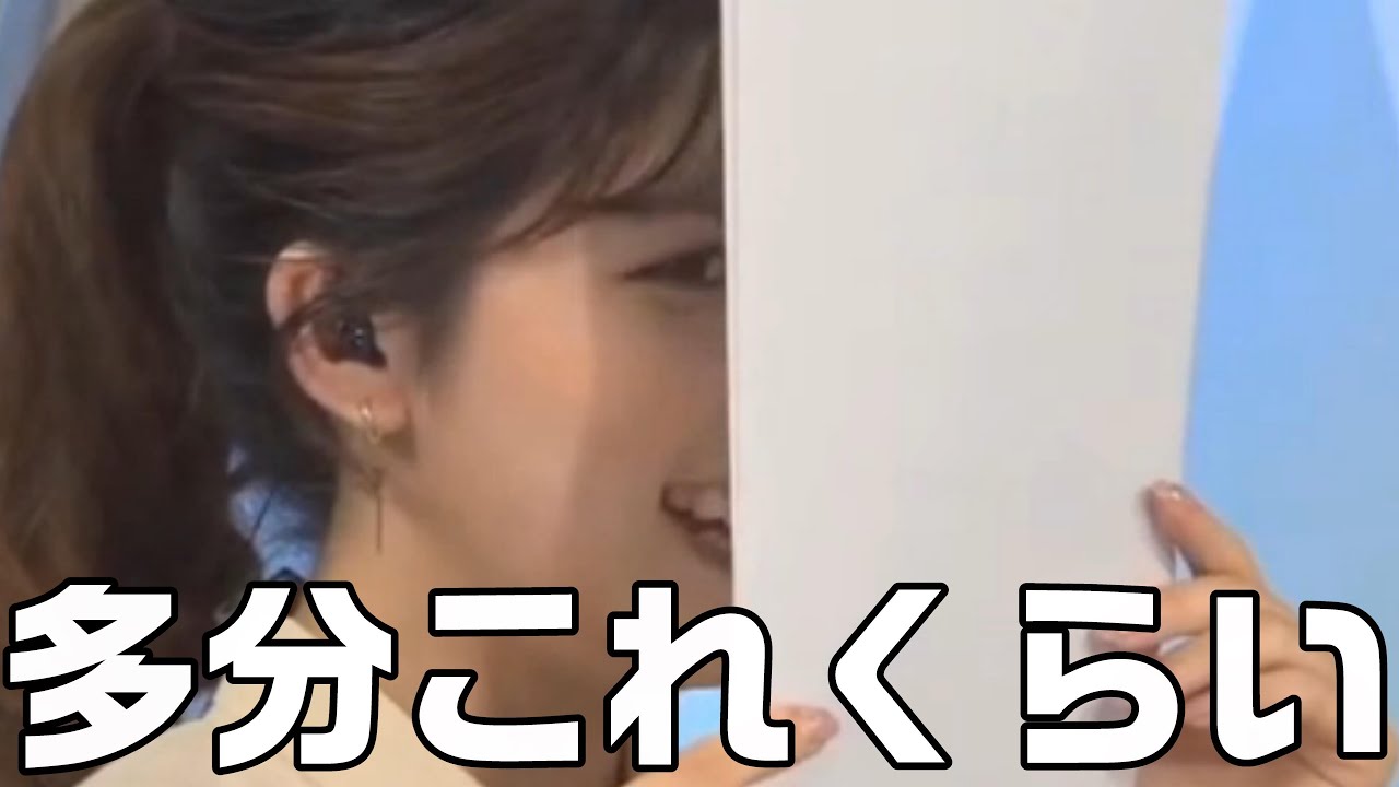 【小林李衣奈】お天気キャスターの意外な特技？【ウェザーニュース切り抜き】