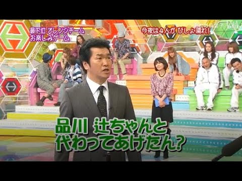 【島田紳助】 クイズ! ヘキサゴンII「最下位オレンジチーム お楽しみゲーム」💥💥💥 QUIZ!HEXAGON II NEW 2023