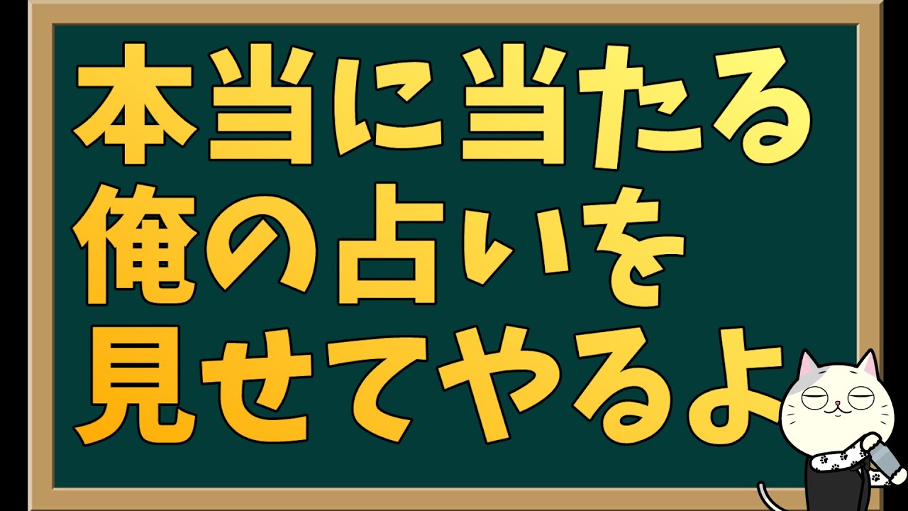 松原照子の逮捕を望みます～危険な占い師を撲滅しよう～