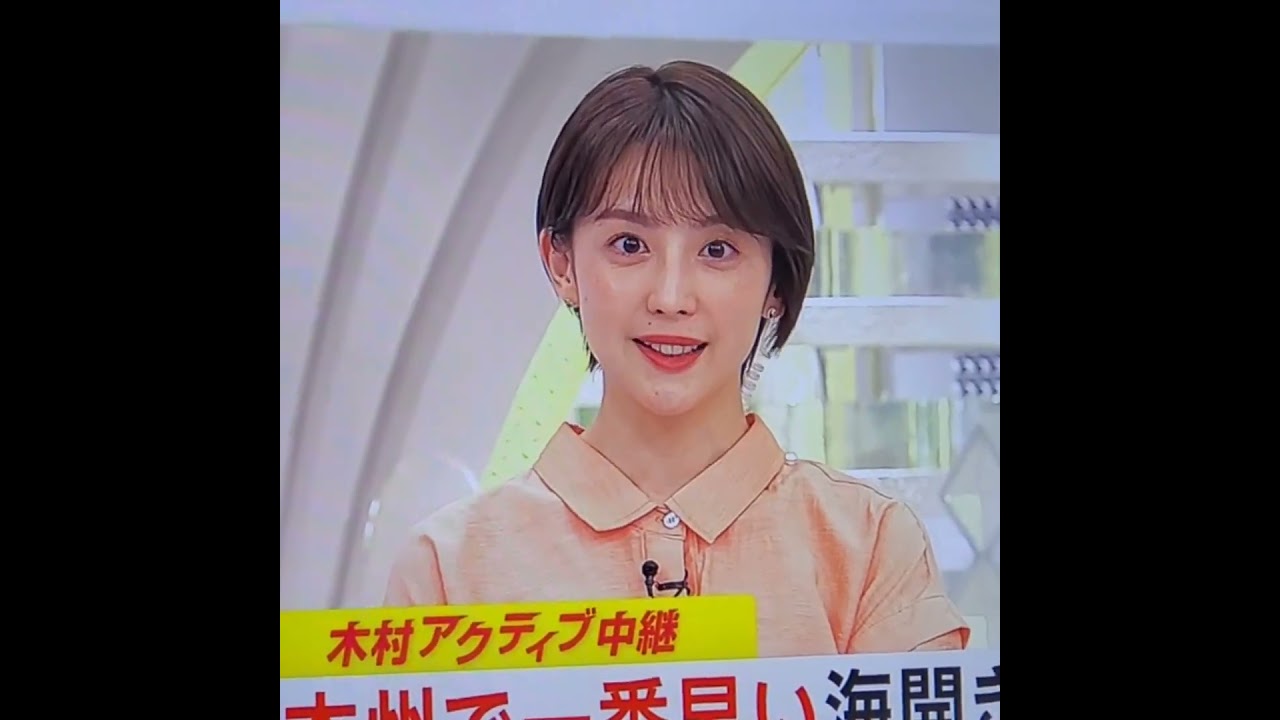 宮司愛海アナ　#shorts