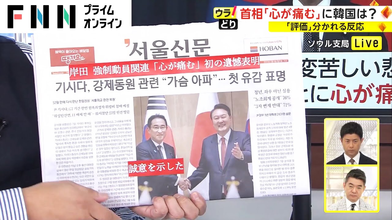 日韓首脳会談 夕食会が焼肉　12年ぶりシャトル外交【ウラどり】