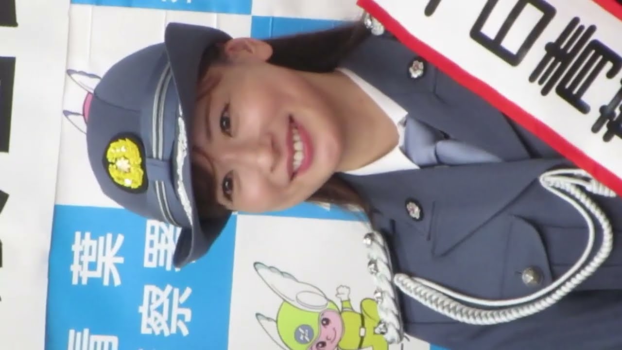 #皆藤愛子 さん 青葉台駅前 1日警察署長 2023/5/3 ﾃﾞｼﾞｶﾒ ⑪