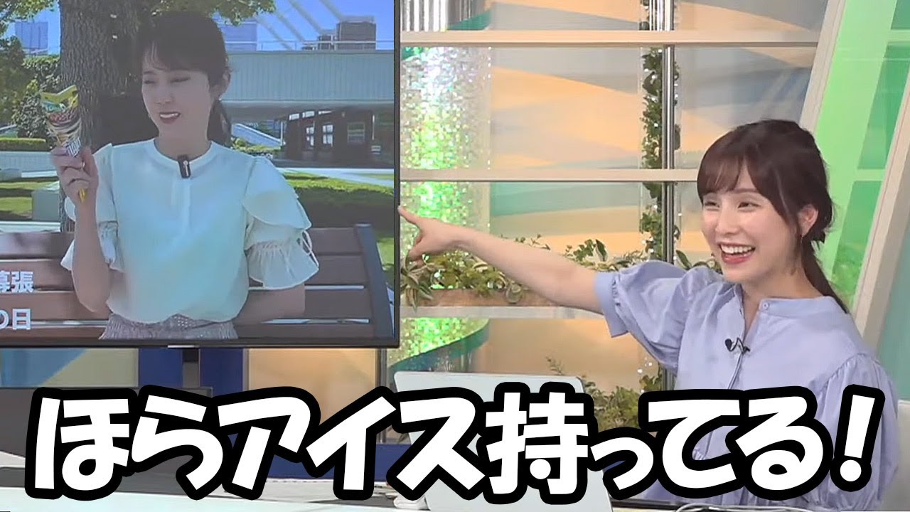 【松雪彩花】アイスが羨ましいからか後輩の食レポにダメだしをするもぐちの異名を持つお天気お姉さん