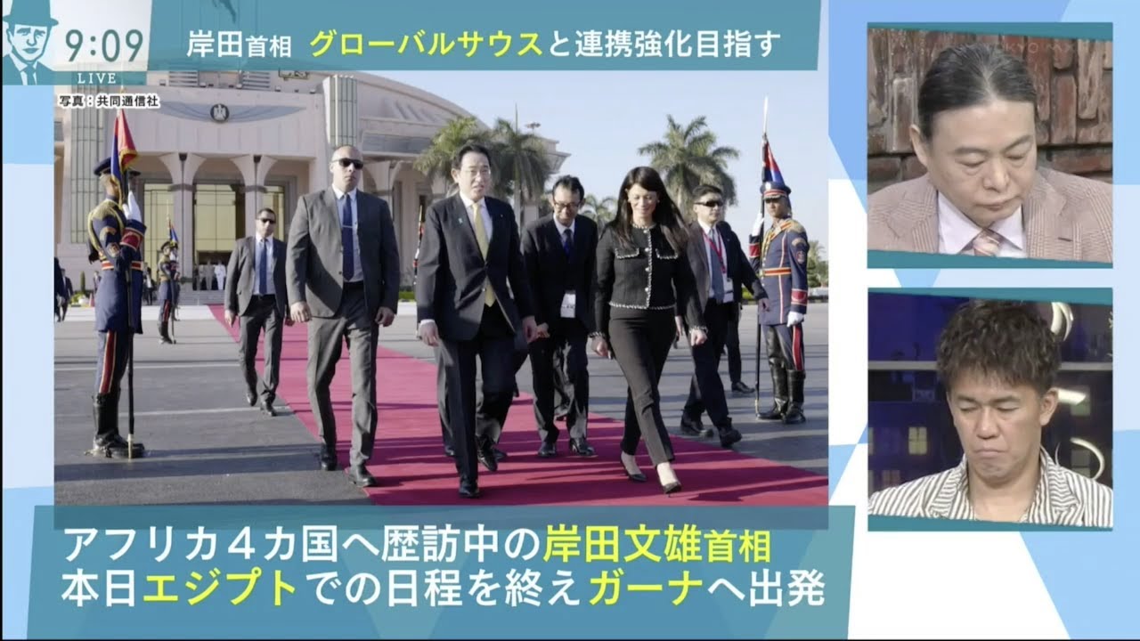 岸田首相 グローバルサウスと連携強化目指す Dr.苫米地 (2023年5月1日)