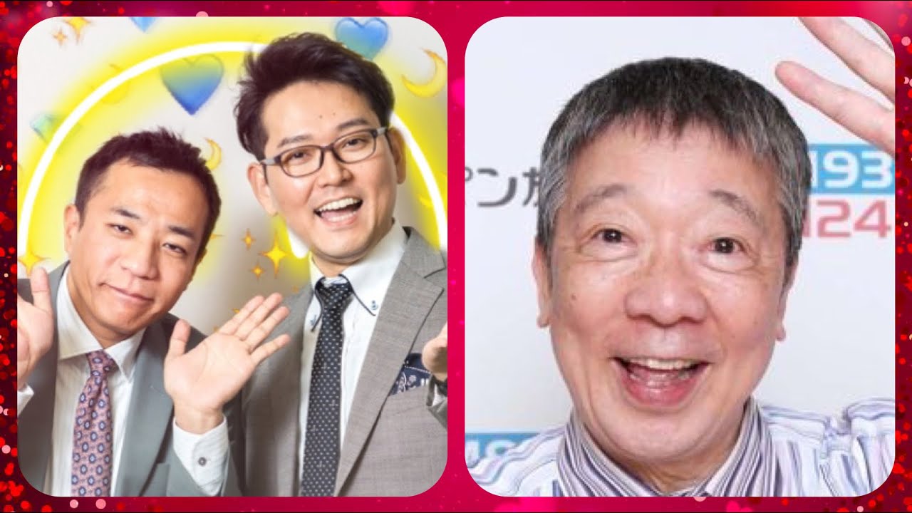 【尾間トークショー】ナイツ&笑福亭鶴光