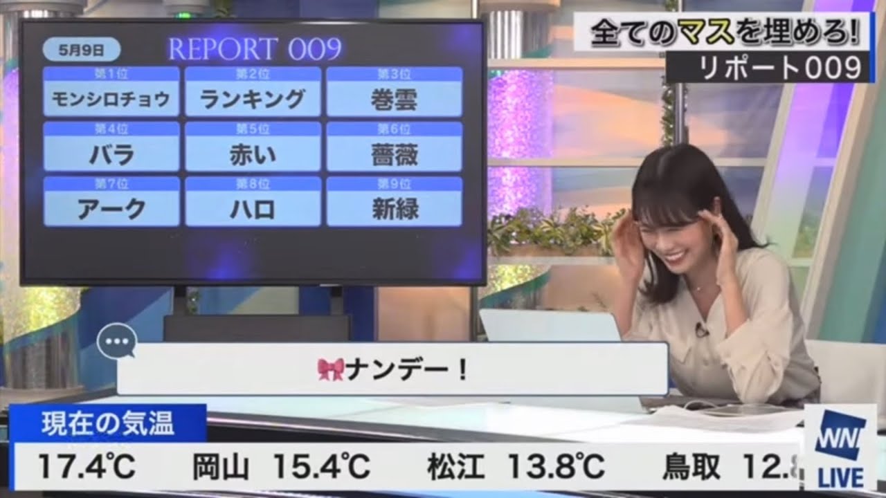 [戸北美月]リポート009でスランプから抜け出せず、あやちさん🎀にアドバイスを求めるみーちゃん