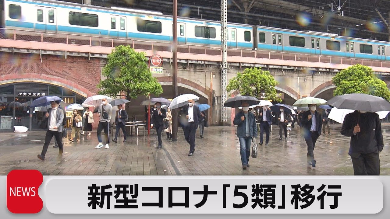 コロナ５類に移行　飲食店など通常営業に戻る動き（2023年5月8日）