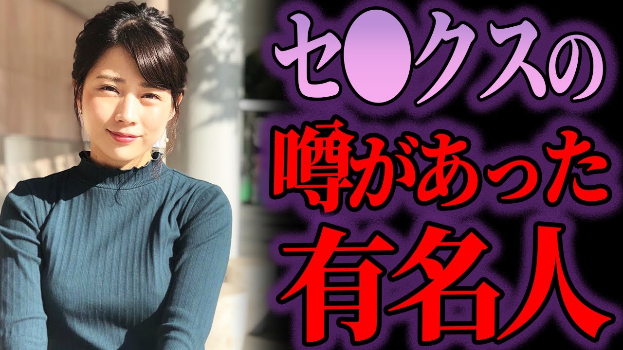 【ゆっくり解説】衝撃…ベットの噂された有名人たち10選