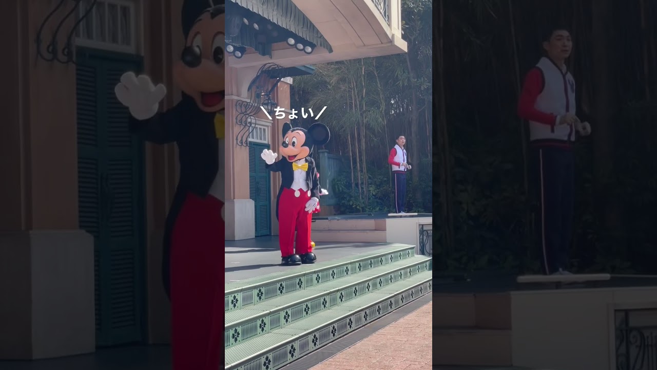 【TDL】おねえさんの辛口採点に対するミッキーの反応が、、、 / ジャンボリミッキー #shorts