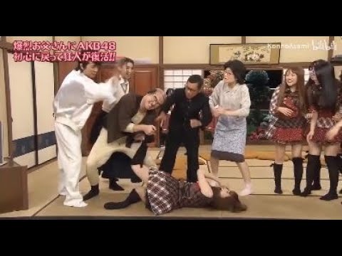 『めちゃ2イケてるッ!』🅷🅾🆃 「爆烈お父さんにAKB48初心に戻って壮犬が復活!!」